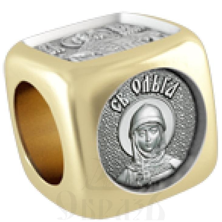 православная бусина святая равноапостольная княгиня ольга, серебро 925 пробы с золочением (арт. 10.032)