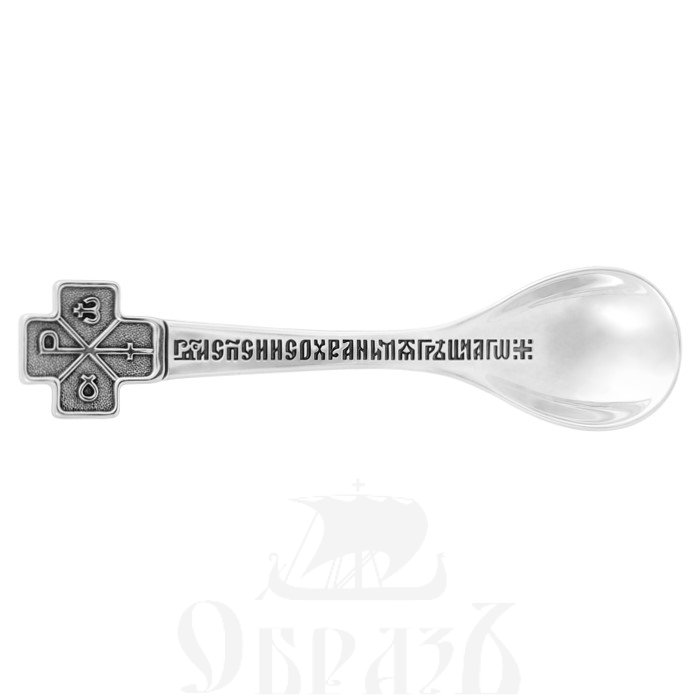 ложка «хризма», серебро 925 пробы (арт 112.008)