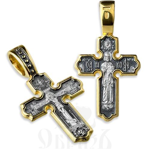 нательный крест «распятие, николай чудотворец», серебро 925 проба с золочением (арт. кр 079(сз)