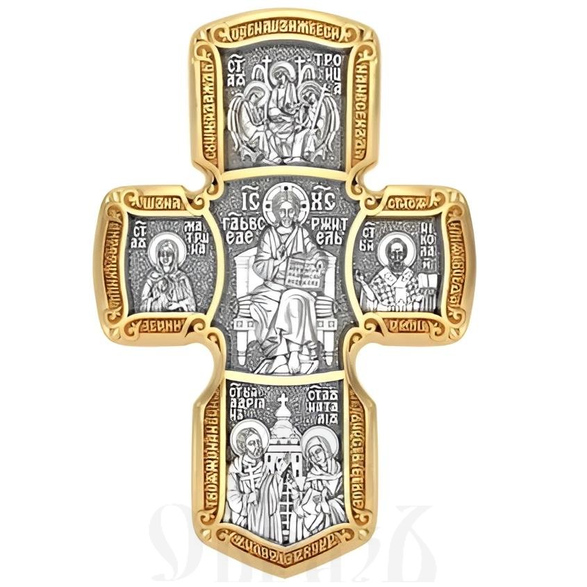крест господь вседержитель и ангел хранитель, серебро 925 проба с золочением (арт. 17.058)
